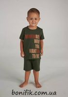 Детский комплект одежды для мальчиков Sage (арт. BPK 2070/02/03)... Оголошення Bazarok.ua
