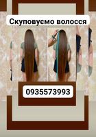 Продати волосся, куплю волосся -0935573993... Оголошення Bazarok.ua