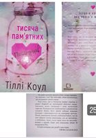 ‼️Продам‼️ Книги нові, в ідеальному стані... Оголошення Bazarok.ua
