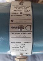 Сапфір-22ДА-Вн-2040-02... Оголошення Bazarok.ua