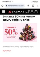 Продам засоби для особистої гігієни та доглядом за тілом... Оголошення Bazarok.ua