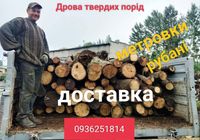 Продаємо дрова твердих порід... оголошення Bazarok.ua