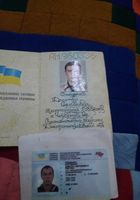 Найдены документы стеценко... Объявления Bazarok.ua