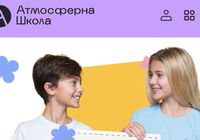 Викладач англійської мови в онлайн школу початкових класів... Оголошення Bazarok.ua