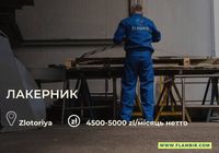 Монтажник на виробництво драбин... Оголошення Bazarok.ua