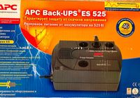 ИБП APC Back-UPS ES 525VA (BE525-RS)... Объявления Bazarok.ua