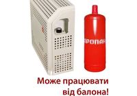 Конвектор газовый... Объявления Bazarok.ua