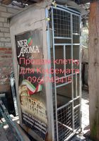 Продам кофемат молотити кофеКременчук 0961740415... Объявления Bazarok.ua