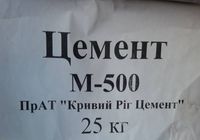 Продам Цемент М -500... Оголошення Bazarok.ua