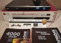 LG DVD проигрыватель с караоке... Оголошення Bazarok.ua