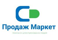 Спеціаліст з продажу БАДів в компанії... Оголошення Bazarok.ua