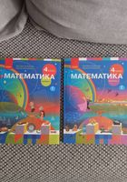 Продаж книги з математики 4 клас... Оголошення Bazarok.ua