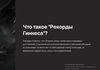 Презентации на заказ... Оголошення Bazarok.ua