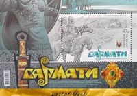 Поштові марки, конверти, листівки, спецпогашення... Оголошення Bazarok.ua