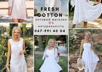 Натуральний жіночий одяг... Оголошення Bazarok.ua