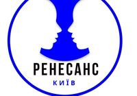 Багатопрофільний комплекс психіатрії та наркології РЕНЕСАНС - КИЇВ... Оголошення Bazarok.ua