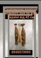 Продать волосы Київ, продати волосся в Києві та по... Оголошення Bazarok.ua