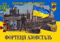 Флаги - печать и изготовление флагов у производителя... Оголошення Bazarok.ua
