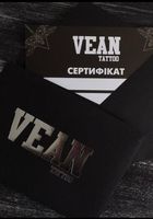 Подарункові сертифікати від VeanTattoo... Оголошення Bazarok.ua