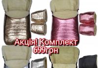 Розпродаж Комплект: конверт та рукавиці в коляску та санки.... Оголошення Bazarok.ua