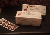 Продам Сегидрин 60мг 50 шт. таблетки (2 упаковки)... Оголошення Bazarok.ua