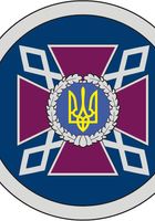 Кропивницька виправна колонія (№6) запрошує на службу... Оголошення Bazarok.ua