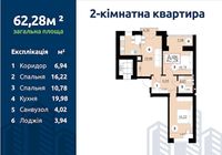 Квартира від забудівника в ЛИПКИ-2 від ЖК Левада в... Оголошення Bazarok.ua