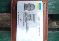 Втрачено особисту картку водія.... Оголошення Bazarok.ua