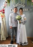 Вишиванки для всієї родини та весільні комплекти... Оголошення Bazarok.ua