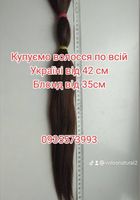 Продать волосы, продати волося по всій Україні-0935573993... Оголошення Bazarok.ua