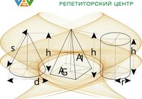 Репетитор з математики на Робочій... Оголошення Bazarok.ua
