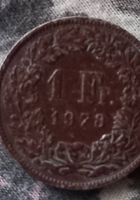 Продам монету для колекції... Объявления Bazarok.ua