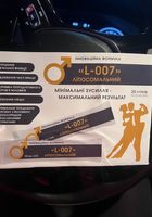 мужская виагра «L-007»... Оголошення Bazarok.ua