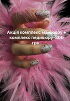 Манікюр 💅, нарощування нігтів... Оголошення Bazarok.ua