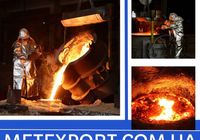 Виливка сталі та чавуну «під ключ», гарантія якості... Оголошення Bazarok.ua