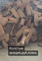 Дрова твердых пород дерева... Объявления Bazarok.ua