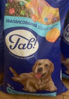 Корм для собак ГАВ... Оголошення Bazarok.ua