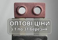 Облицювальна цегла ЛЕГО для особливих проєктів за оптовими цінами... Объявления Bazarok.ua