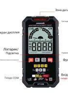 HABOTEST HT125B Цифровий, автоматичний ,вимірює все... Объявления Bazarok.ua