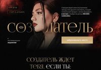 Нелли Армани Создатель 2023 тариф «Суперзвезда... Оголошення Bazarok.ua