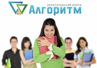 Підготовка до НМТ/ЗНО з математики на Робочій... Объявления Bazarok.ua