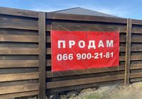 продаж 3-к будинок Бориспільський, Бориспіль, 68000 $... Оголошення Bazarok.ua