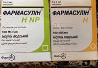 Продам Фармасулин в упаковках, 250 грн.... Объявления Bazarok.ua