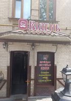 Потрібен повар універсал ресторан Відень... Объявления Bazarok.ua