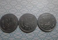 3 монети по 5 копійок... Объявления Bazarok.ua
