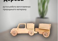 Розвиваюча іграшка з дерева машинка ручної роботи... Оголошення Bazarok.ua