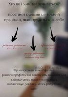 Дірект менеджер (адміністратор сторінки)... Объявления Bazarok.ua
