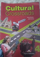 Cultural Crossroads 4... Оголошення Bazarok.ua