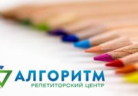 Підготовка до НМТ 2025 у Дніпрі (Караван, Лівобережний)... Объявления Bazarok.ua