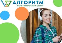 Курси НМТ/ЗНО з англійської мови Робоча... Оголошення Bazarok.ua
